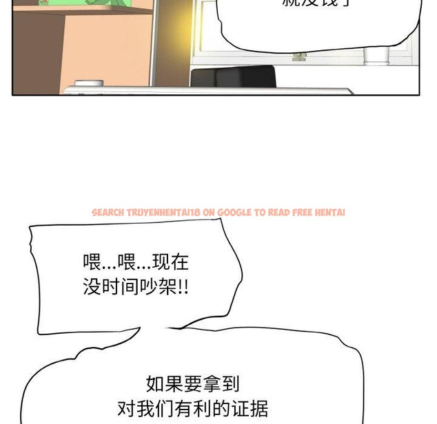 查看漫画一杆入洞/一桿進洞 - 最終話 - sayhentaiz.net中的2920613图片