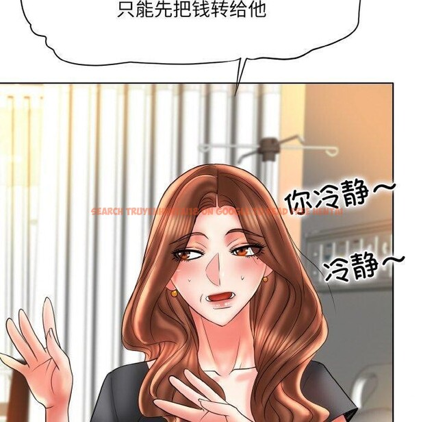 查看漫画一杆入洞/一桿進洞 - 最終話 - sayhentaiz.net中的2920614图片