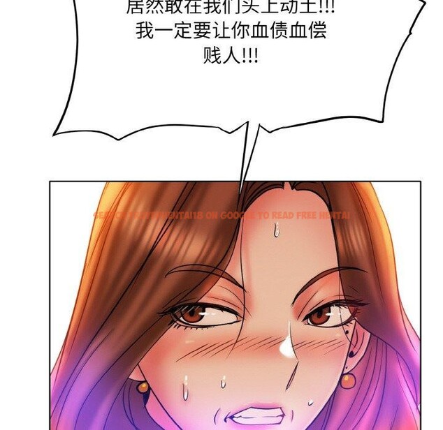 查看漫画一杆入洞/一桿進洞 - 最終話 - sayhentaiz.net中的2920619图片