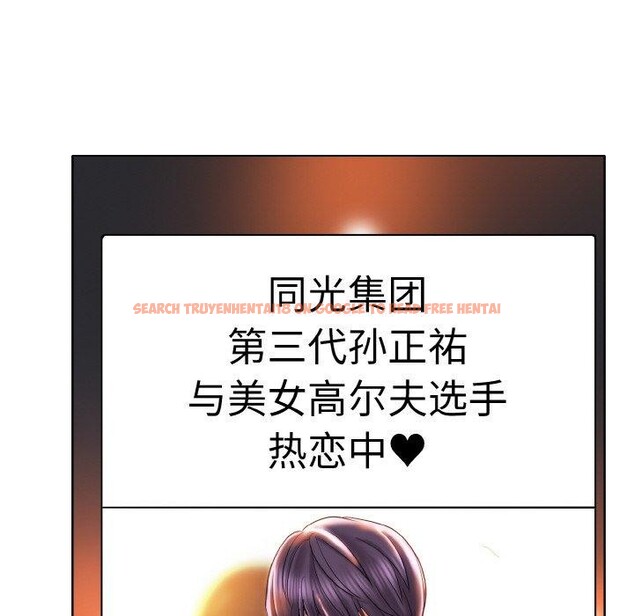 查看漫画一杆入洞/一桿進洞 - 最終話 - sayhentaiz.net中的2920627图片