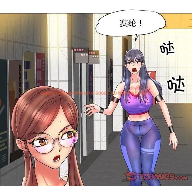 查看漫画一杆入洞/一桿進洞 - 最終話 - sayhentaiz.net中的2920629图片