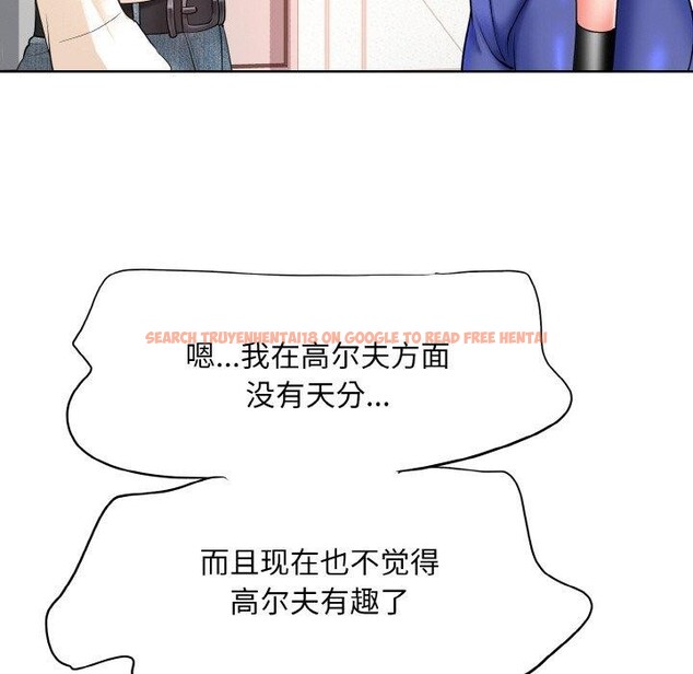 查看漫画一杆入洞/一桿進洞 - 最終話 - sayhentaiz.net中的2920632图片