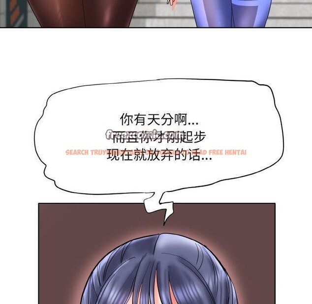 查看漫画一杆入洞/一桿進洞 - 最終話 - sayhentaiz.net中的2920634图片