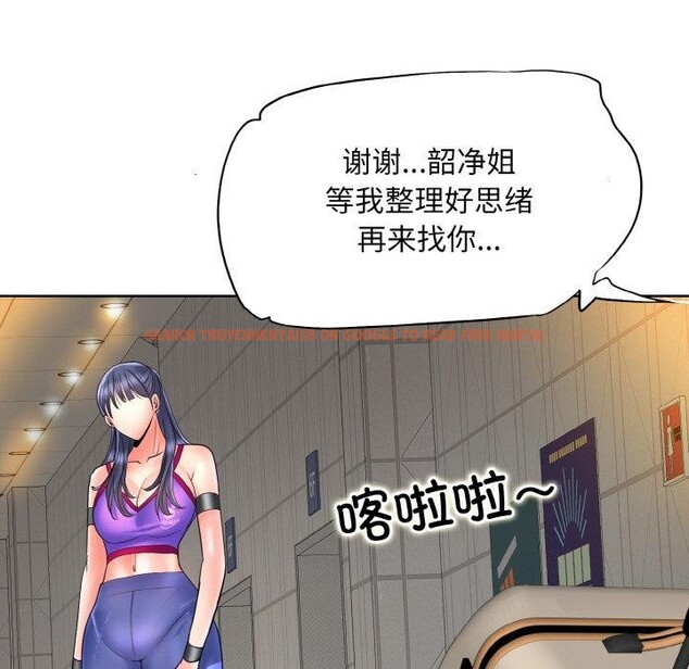 查看漫画一杆入洞/一桿進洞 - 最終話 - sayhentaiz.net中的2920636图片