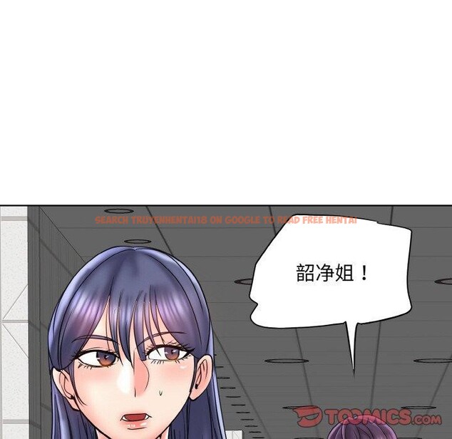 查看漫画一杆入洞/一桿進洞 - 最終話 - sayhentaiz.net中的2920641图片