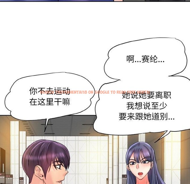 查看漫画一杆入洞/一桿進洞 - 最終話 - sayhentaiz.net中的2920643图片