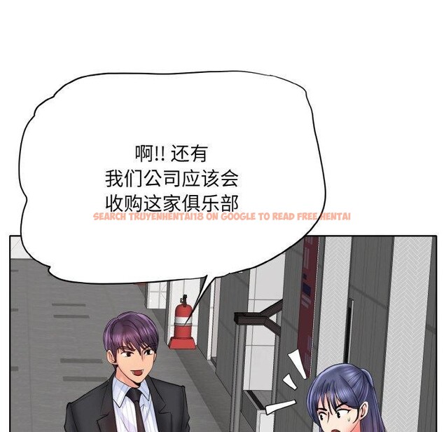 查看漫画一杆入洞/一桿進洞 - 最終話 - sayhentaiz.net中的2920648图片