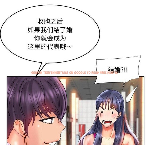 查看漫画一杆入洞/一桿進洞 - 最終話 - sayhentaiz.net中的2920652图片