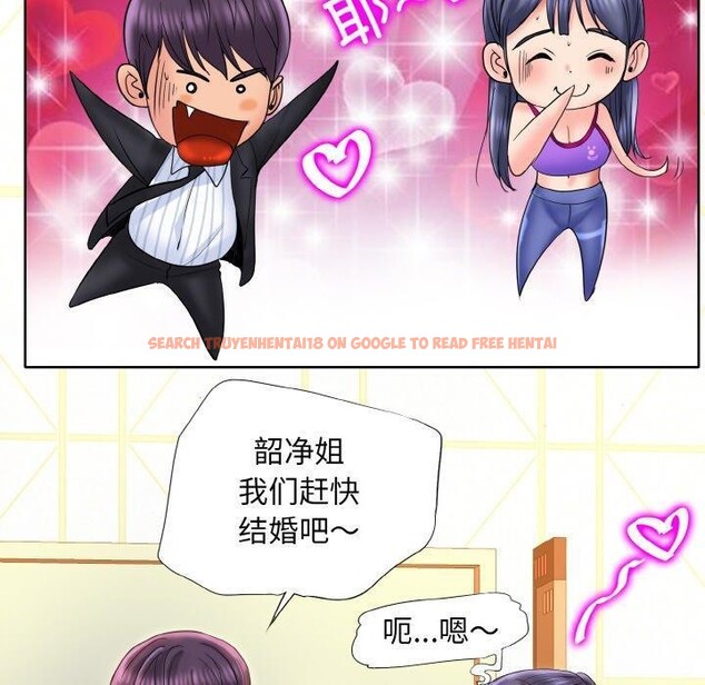 查看漫画一杆入洞/一桿進洞 - 最終話 - sayhentaiz.net中的2920654图片