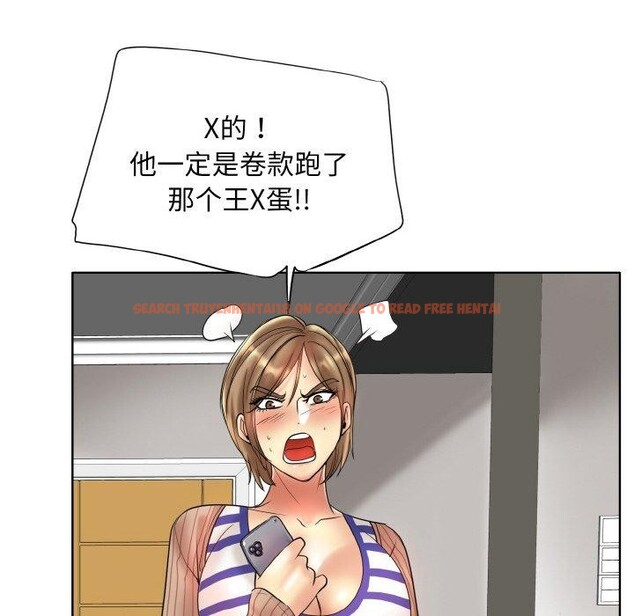 查看漫画一杆入洞/一桿進洞 - 最終話 - sayhentaiz.net中的2920663图片