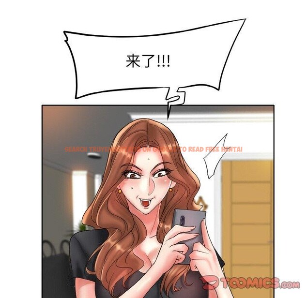 查看漫画一杆入洞/一桿進洞 - 最終話 - sayhentaiz.net中的2920665图片