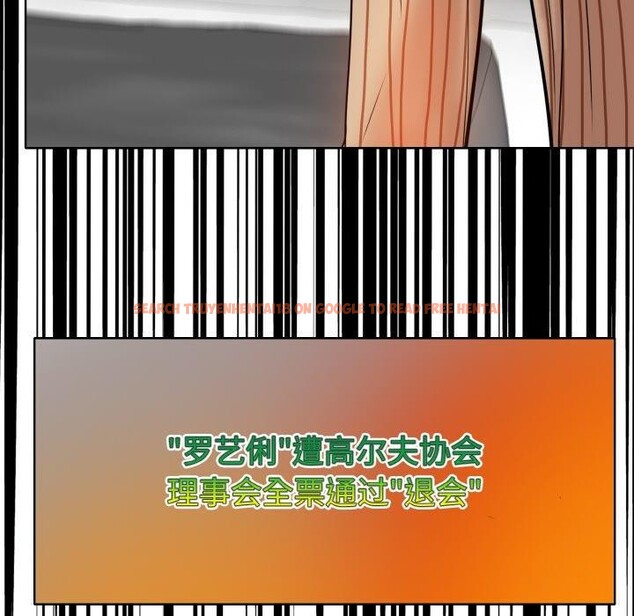 查看漫画一杆入洞/一桿進洞 - 最終話 - sayhentaiz.net中的2920682图片