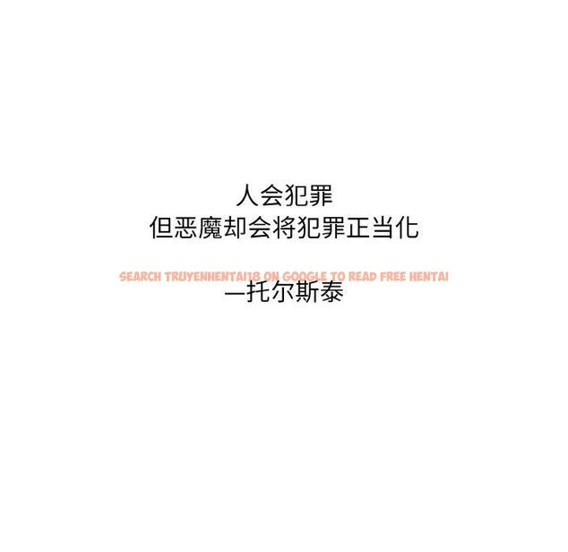 查看漫画一杆入洞/一桿進洞 - 最終話 - sayhentaiz.net中的2920685图片