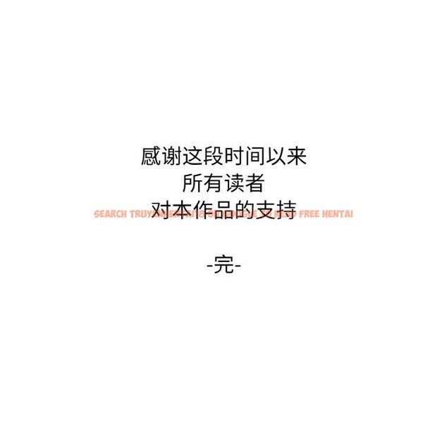 查看漫画一杆入洞/一桿進洞 - 最終話 - sayhentaiz.net中的2920686图片