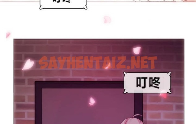 查看漫画一個變態的日常生活/A Pervert’s Daily Life / 闖進她的生活 - 第1話 - sayhentaiz.net中的2319403图片