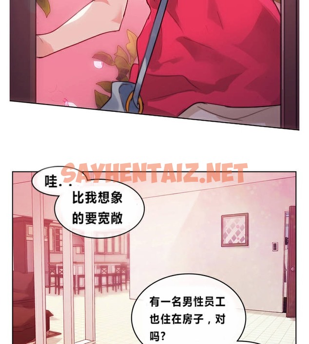 查看漫画一個變態的日常生活/A Pervert’s Daily Life / 闖進她的生活 - 第1話 - sayhentaiz.net中的2319408图片