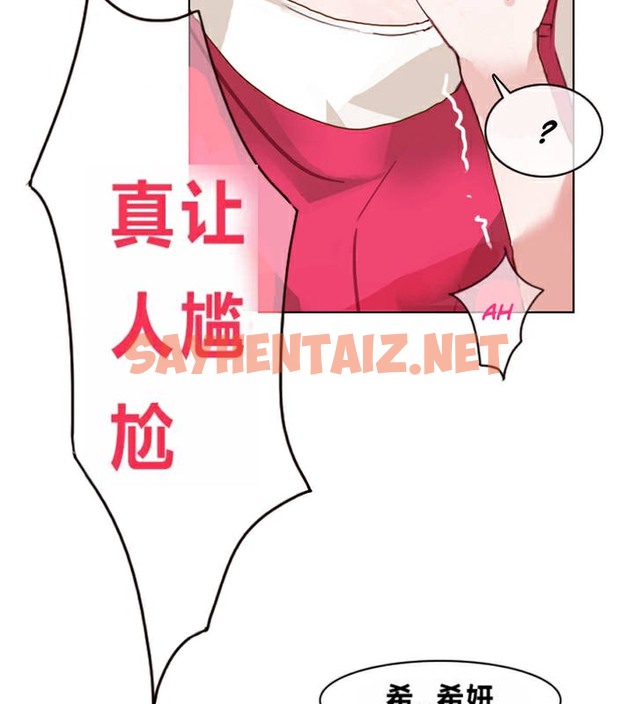 查看漫画一個變態的日常生活/A Pervert’s Daily Life / 闖進她的生活 - 第1話 - sayhentaiz.net中的2319422图片