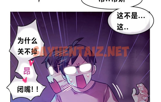 查看漫画一個變態的日常生活/A Pervert’s Daily Life / 闖進她的生活 - 第1話 - sayhentaiz.net中的2319423图片