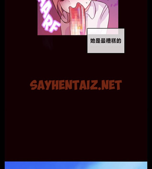 查看漫画一個變態的日常生活/A Pervert’s Daily Life / 闖進她的生活 - 第1話 - sayhentaiz.net中的2319444图片