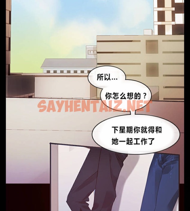 查看漫画一個變態的日常生活/A Pervert’s Daily Life / 闖進她的生活 - 第1話 - sayhentaiz.net中的2319446图片