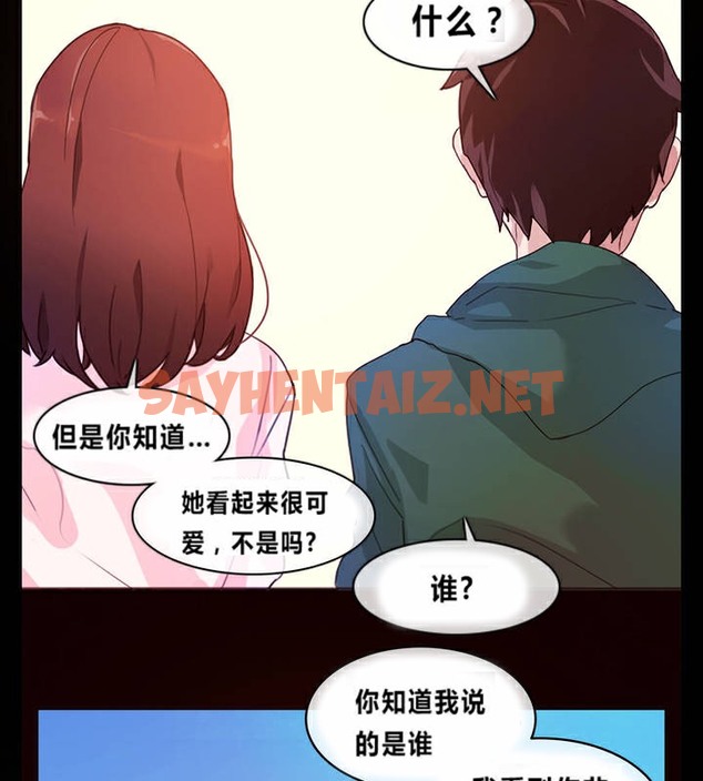 查看漫画一個變態的日常生活/A Pervert’s Daily Life / 闖進她的生活 - 第1話 - sayhentaiz.net中的2319450图片