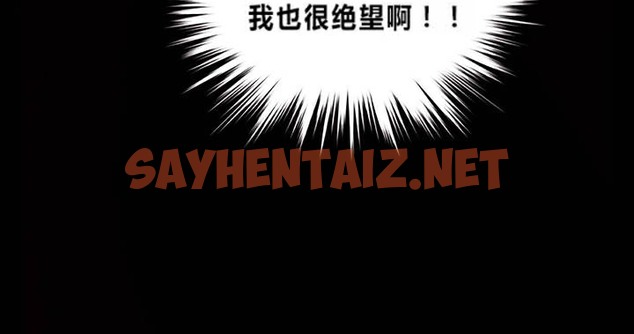 查看漫画一個變態的日常生活/A Pervert’s Daily Life / 闖進她的生活 - 第1話 - sayhentaiz.net中的2319455图片