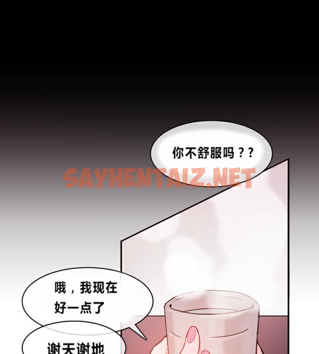 查看漫画一個變態的日常生活/A Pervert’s Daily Life / 闖進她的生活 - 第1話 - sayhentaiz.net中的2319456图片