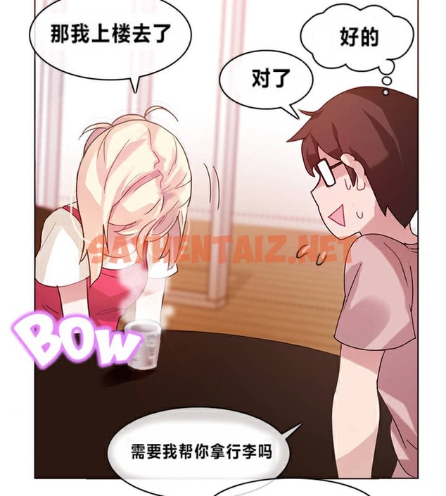 查看漫画一個變態的日常生活/A Pervert’s Daily Life / 闖進她的生活 - 第1話 - tymanga.com中的2319462图片