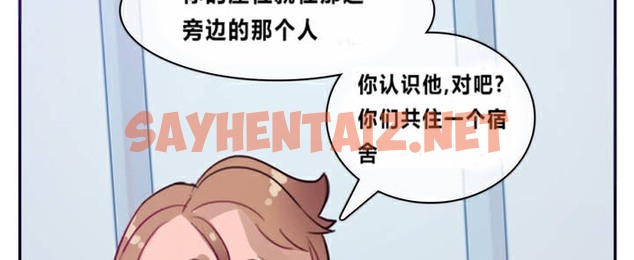 查看漫画一個變態的日常生活/A Pervert’s Daily Life / 闖進她的生活 - 第1話 - sayhentaiz.net中的2319471图片