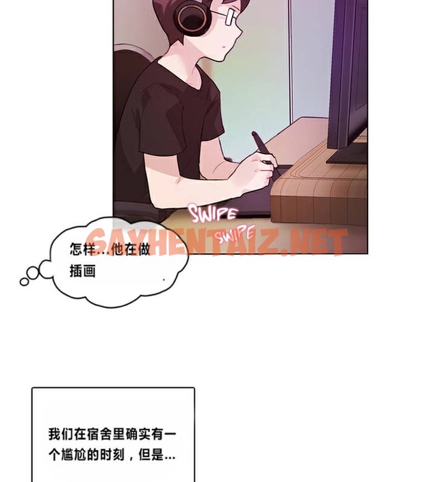 查看漫画一個變態的日常生活/A Pervert’s Daily Life / 闖進她的生活 - 第1話 - sayhentaiz.net中的2319480图片