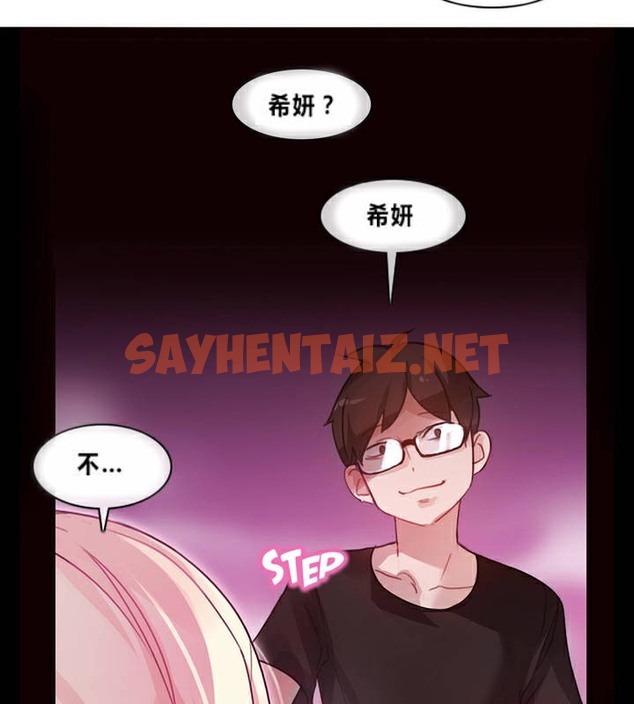 查看漫画一個變態的日常生活/A Pervert’s Daily Life / 闖進她的生活 - 第1話 - sayhentaiz.net中的2319486图片