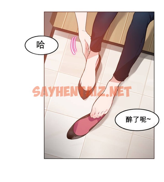 查看漫画一個變態的日常生活/A Pervert’s Daily Life / 闖進她的生活 - 第10話 - sayhentaiz.net中的2320151图片