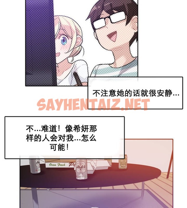 查看漫画一個變態的日常生活/A Pervert’s Daily Life / 闖進她的生活 - 第10話 - sayhentaiz.net中的2320187图片