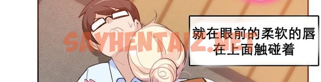 查看漫画一個變態的日常生活/A Pervert’s Daily Life / 闖進她的生活 - 第10話 - sayhentaiz.net中的2320193图片