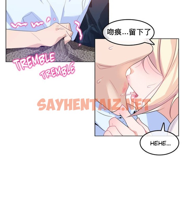 查看漫画一個變態的日常生活/A Pervert’s Daily Life / 闖進她的生活 - 第10話 - sayhentaiz.net中的2320196图片