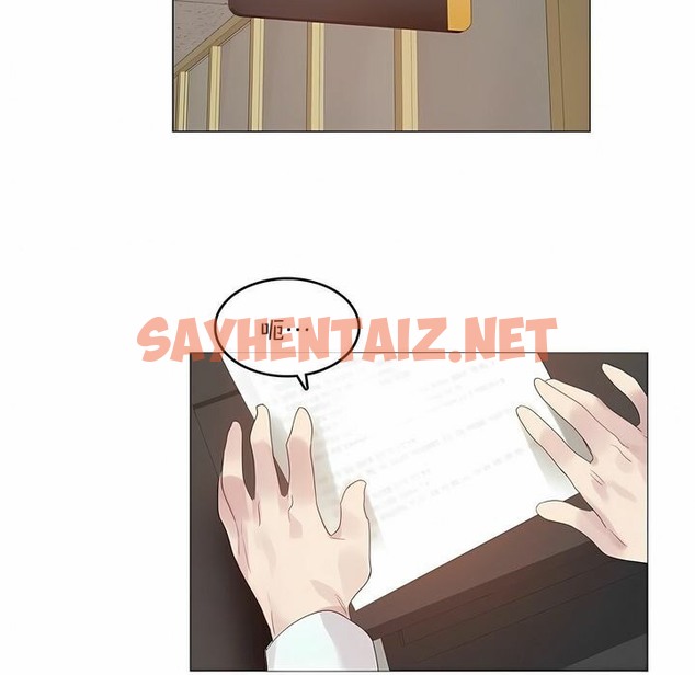 查看漫画一個變態的日常生活/A Pervert’s Daily Life / 闖進她的生活 - 第100話 - tymanga.com中的2328012图片