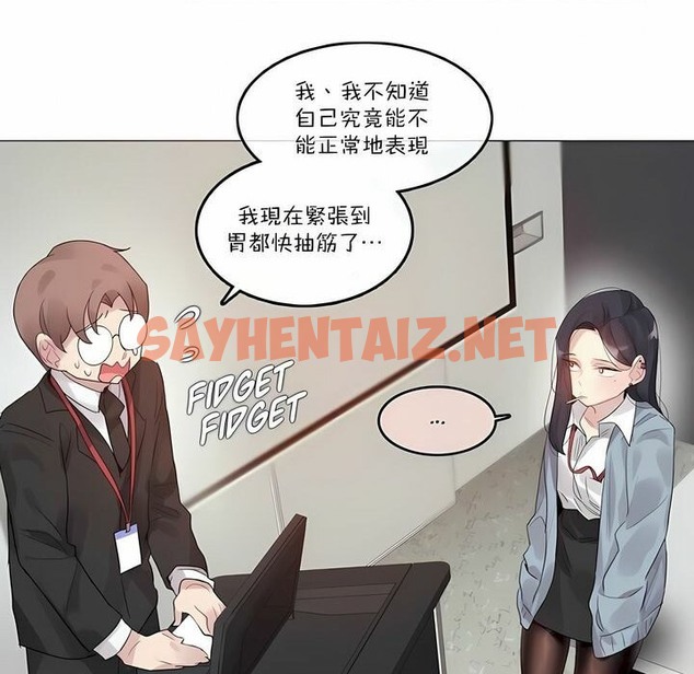 查看漫画一個變態的日常生活/A Pervert’s Daily Life / 闖進她的生活 - 第100話 - tymanga.com中的2328013图片