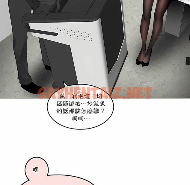 查看漫画一個變態的日常生活/A Pervert’s Daily Life / 闖進她的生活 - 第100話 - tymanga.com中的2328014图片