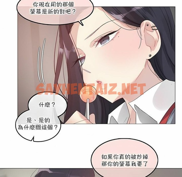 查看漫画一個變態的日常生活/A Pervert’s Daily Life / 闖進她的生活 - 第100話 - tymanga.com中的2328015图片