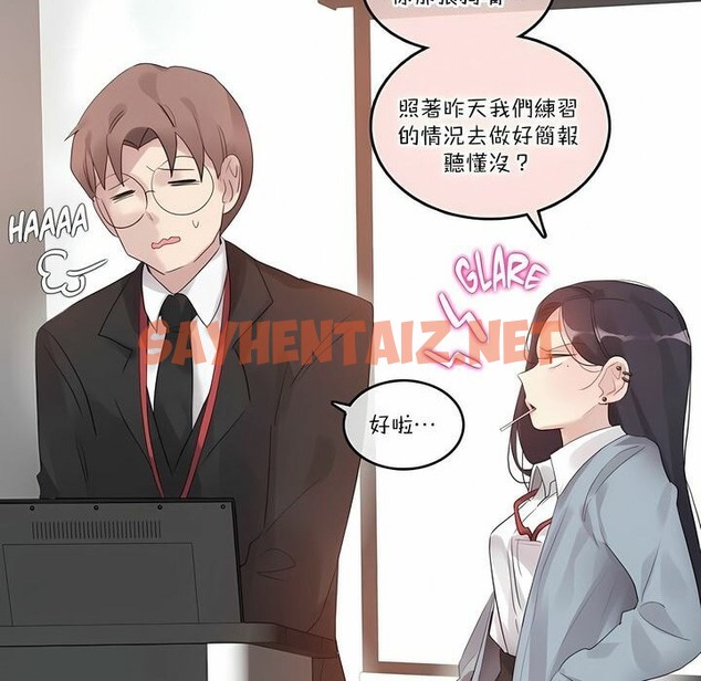 查看漫画一個變態的日常生活/A Pervert’s Daily Life / 闖進她的生活 - 第100話 - tymanga.com中的2328017图片