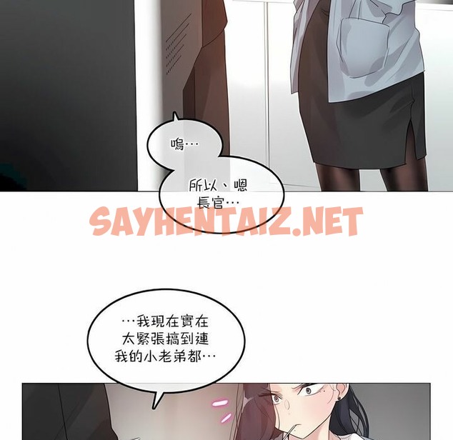 查看漫画一個變態的日常生活/A Pervert’s Daily Life / 闖進她的生活 - 第100話 - tymanga.com中的2328018图片