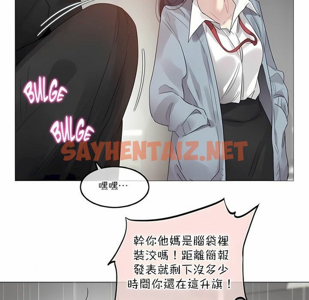 查看漫画一個變態的日常生活/A Pervert’s Daily Life / 闖進她的生活 - 第100話 - tymanga.com中的2328019图片