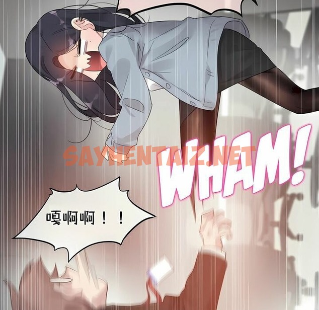 查看漫画一個變態的日常生活/A Pervert’s Daily Life / 闖進她的生活 - 第100話 - tymanga.com中的2328020图片