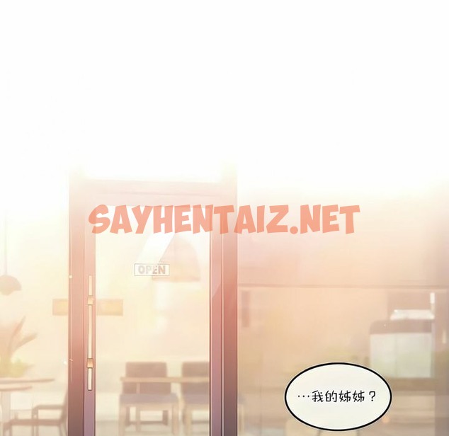 查看漫画一個變態的日常生活/A Pervert’s Daily Life / 闖進她的生活 - 第100話 - tymanga.com中的2328024图片