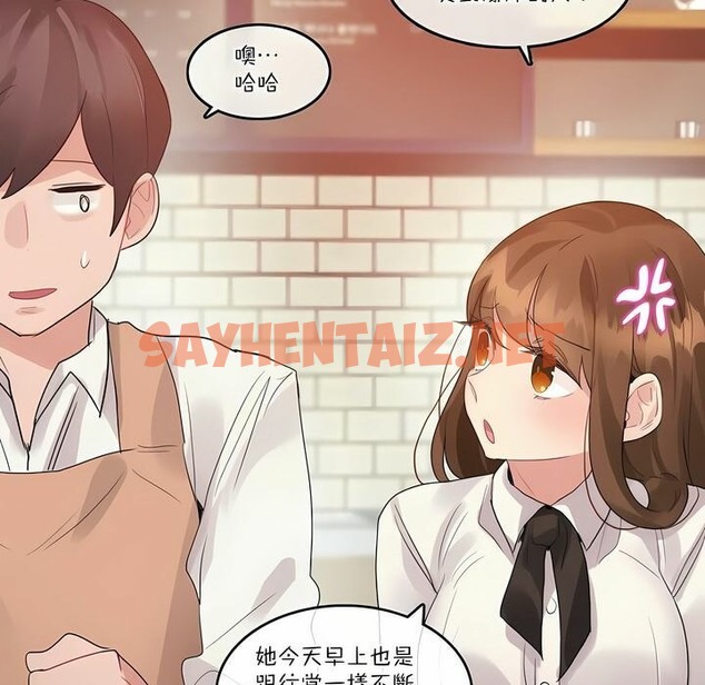 查看漫画一個變態的日常生活/A Pervert’s Daily Life / 闖進她的生活 - 第100話 - tymanga.com中的2328026图片