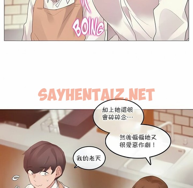 查看漫画一個變態的日常生活/A Pervert’s Daily Life / 闖進她的生活 - 第100話 - tymanga.com中的2328028图片