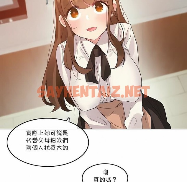 查看漫画一個變態的日常生活/A Pervert’s Daily Life / 闖進她的生活 - 第100話 - tymanga.com中的2328032图片