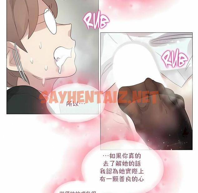查看漫画一個變態的日常生活/A Pervert’s Daily Life / 闖進她的生活 - 第100話 - tymanga.com中的2328035图片
