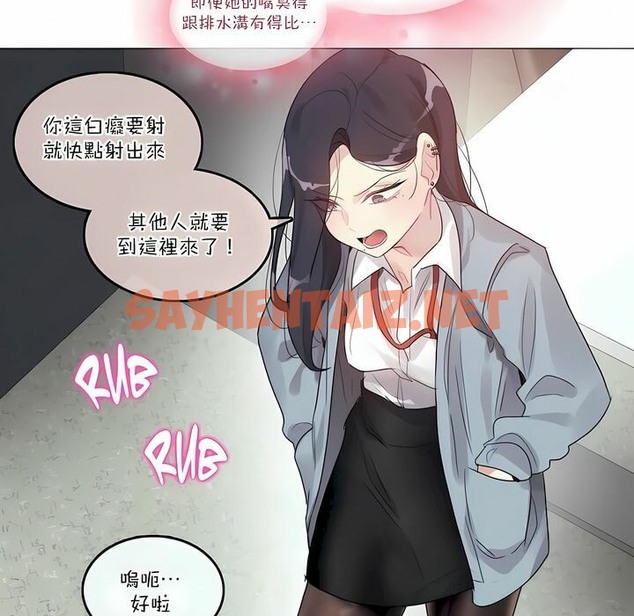 查看漫画一個變態的日常生活/A Pervert’s Daily Life / 闖進她的生活 - 第100話 - tymanga.com中的2328036图片
