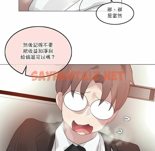 查看漫画一個變態的日常生活/A Pervert’s Daily Life / 闖進她的生活 - 第100話 - tymanga.com中的2328040图片